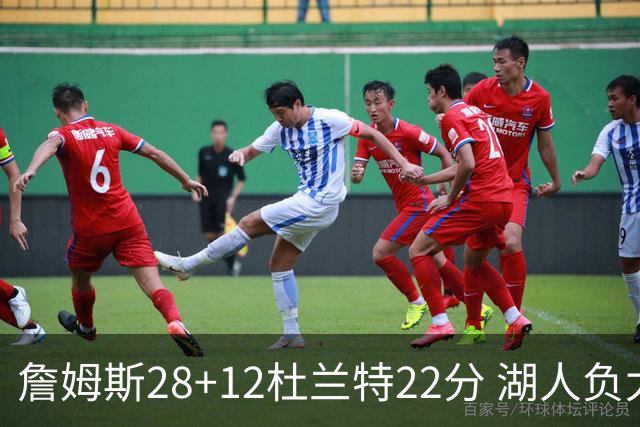 詹姆斯28+12杜兰特22分 湖人负太阳被勇士超越